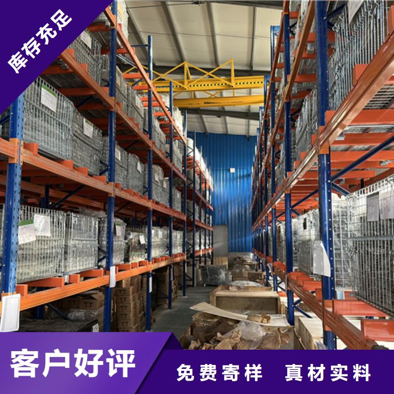  深沟球轴承用的放心