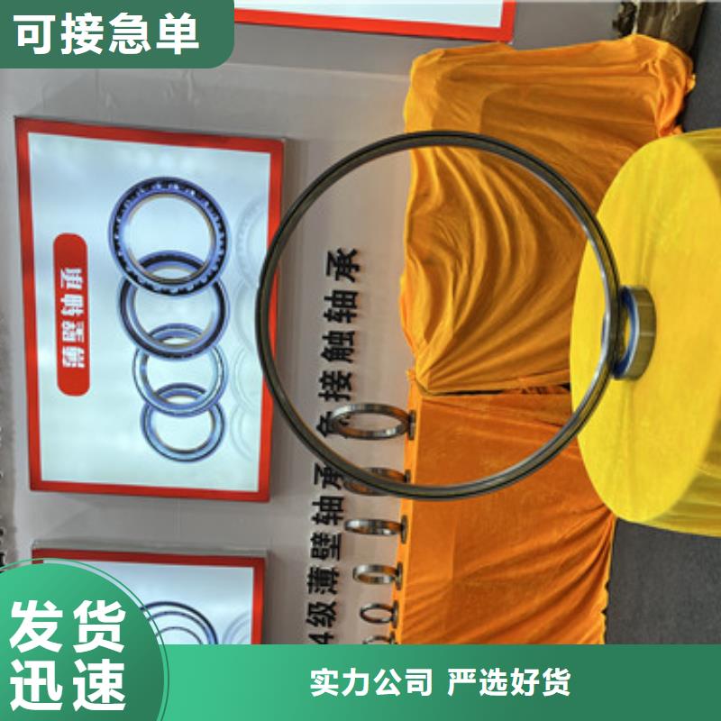 【深沟球轴承】进口轴承批发的简单介绍
