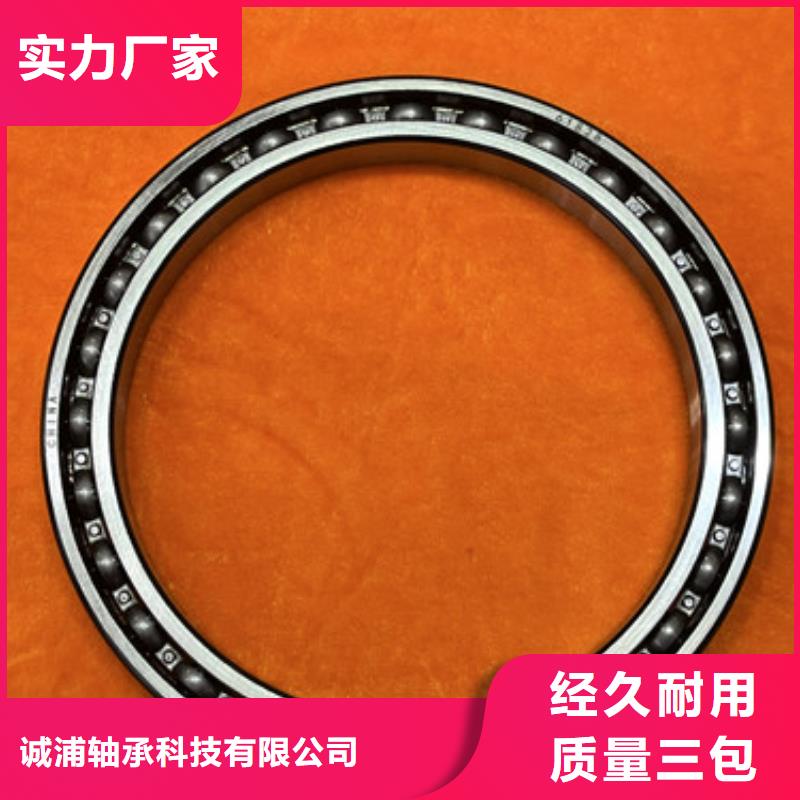 深沟球轴承精选厂家好货