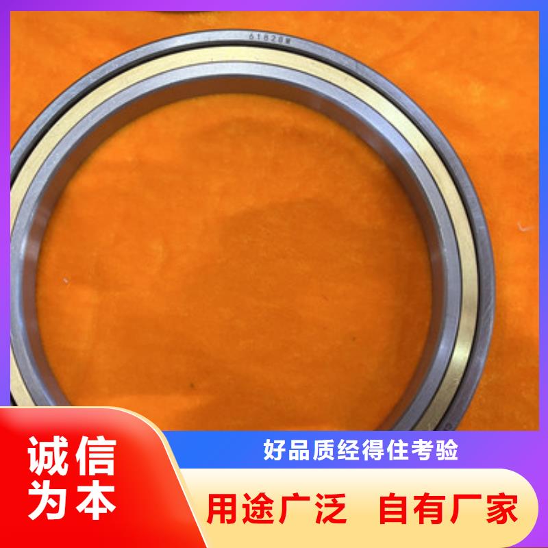 深沟球轴承【高速深沟球轴承】产地批发