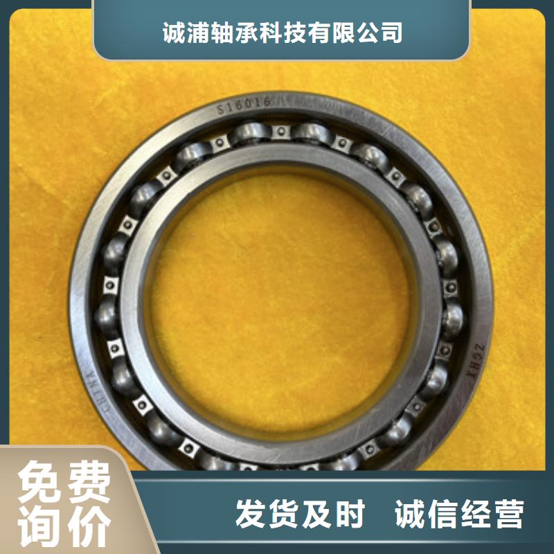 深沟球轴承_【轴承厂家】拒绝伪劣产品
