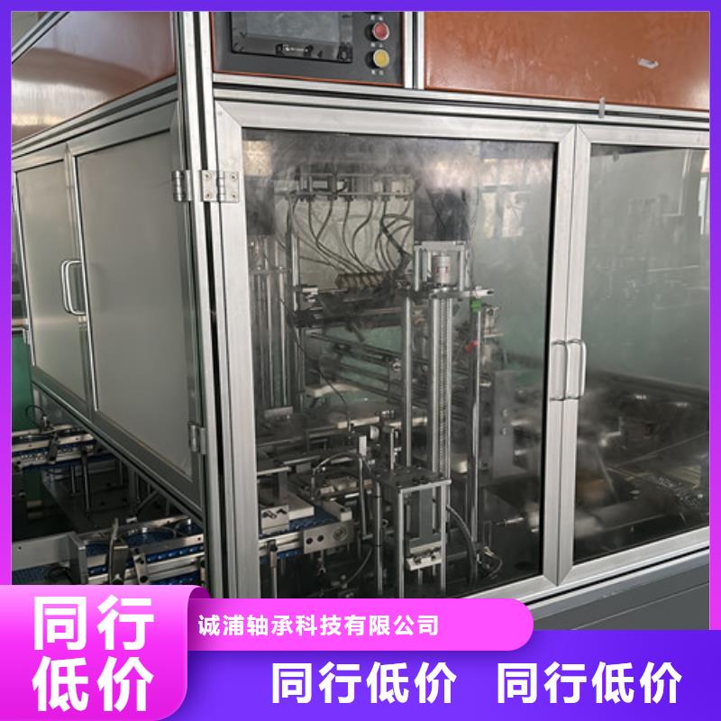 深沟球轴承【6201深沟球轴承】严选用料