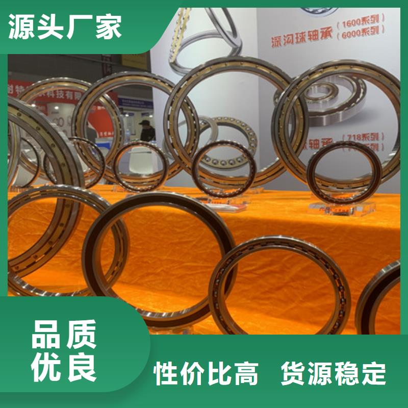 不锈钢轴承,深沟球轴承厂家用的放心