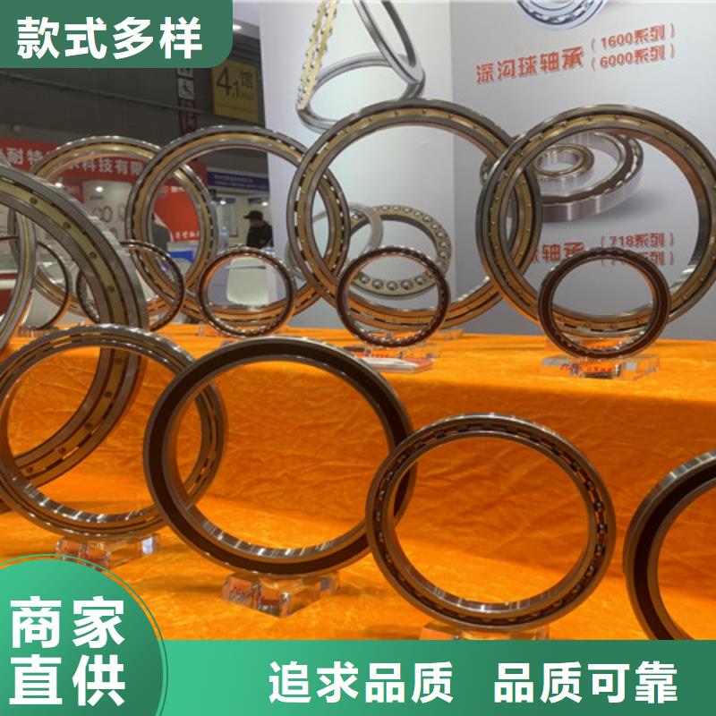 不锈钢轴承-6203深沟球轴承打造行业品质