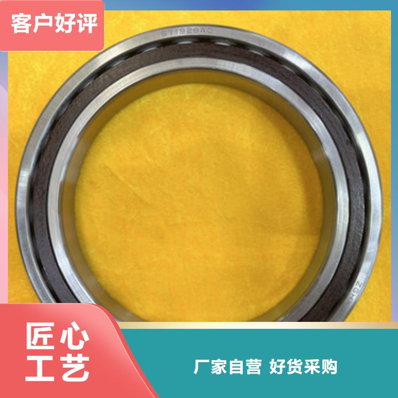 不锈钢轴承【胶封轴承】订制批发