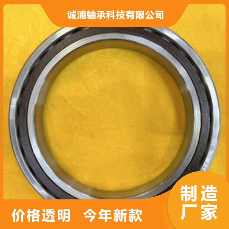 不锈钢轴承轴承诚信经营质量保证