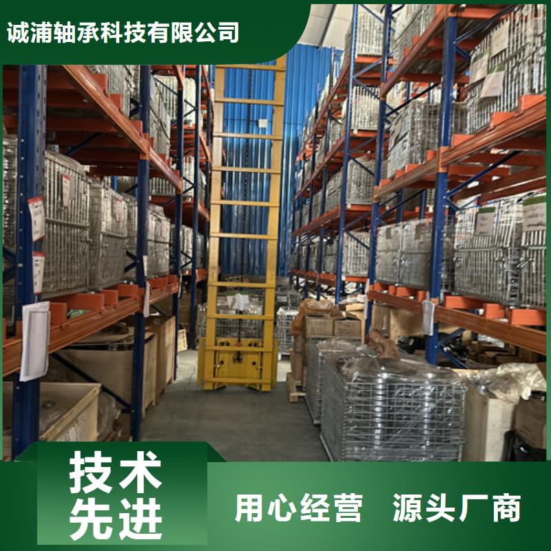 不锈钢轴承薄壁深沟球轴承优良工艺