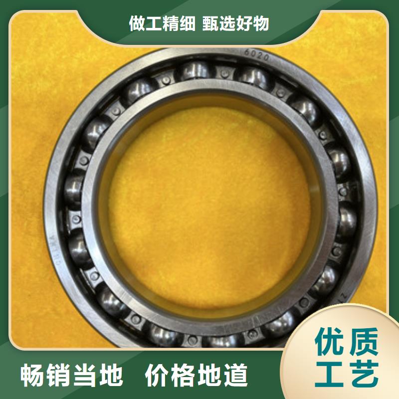 不锈钢轴承机械轴承厂家免费回电