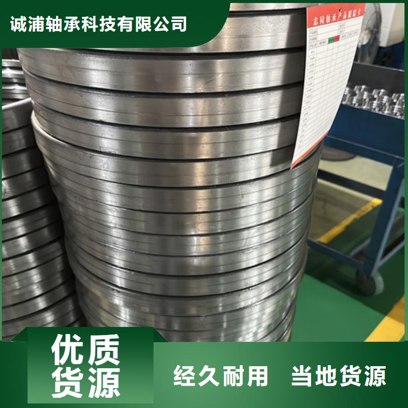 不锈钢轴承_轴承厂家拒绝伪劣产品