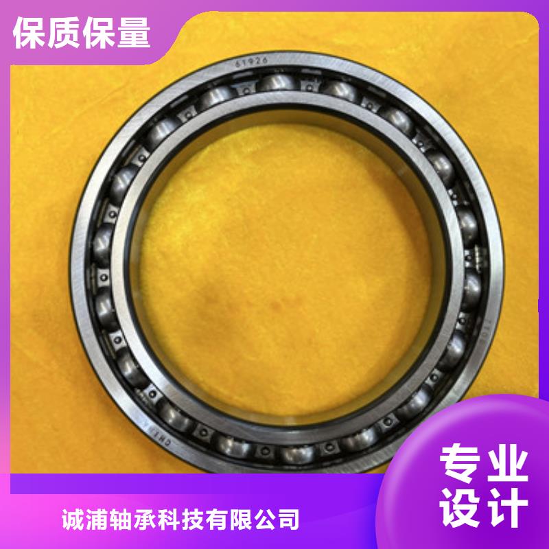 不锈钢轴承,s618系列不锈钢深沟球轴承用心细节