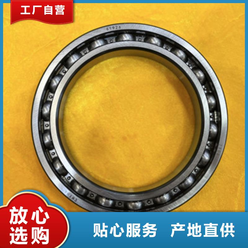 不锈钢轴承高碳钢轴承质检合格发货