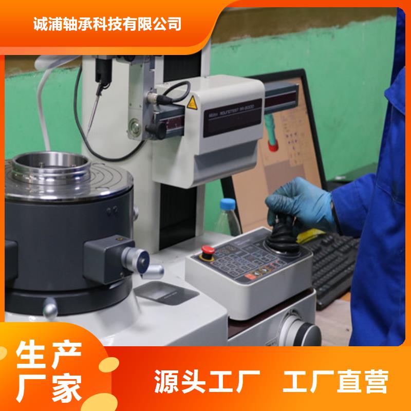 不锈钢轴承深沟球轴承质检严格放心品质