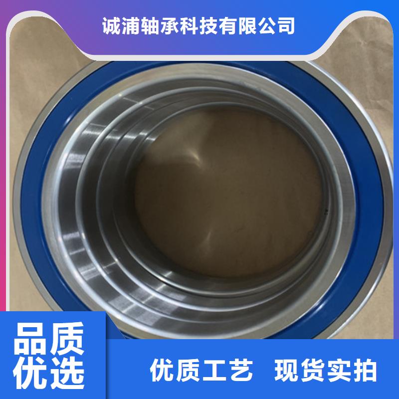 不锈钢轴承万向节轴承真诚合作