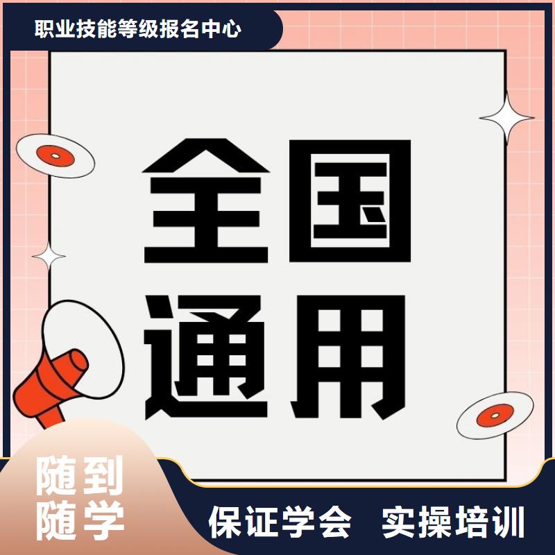 职业技能健身教练证怎么考校企共建