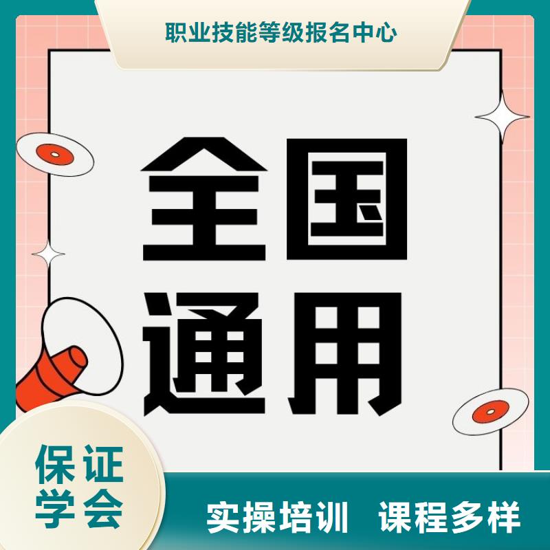 【职业技能二手车鉴定评估师证怎么考正规学校】