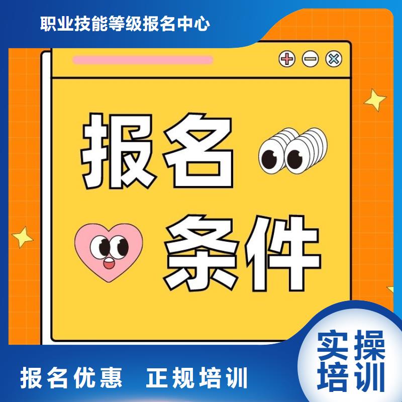 职业技能家庭教育指导师证报考正规培训