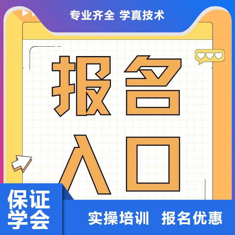 职业技能【保洁员证】实操培训