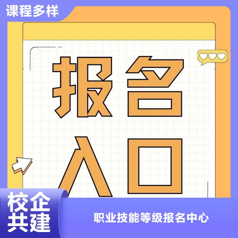 职业技能,保洁员证报考学真本领