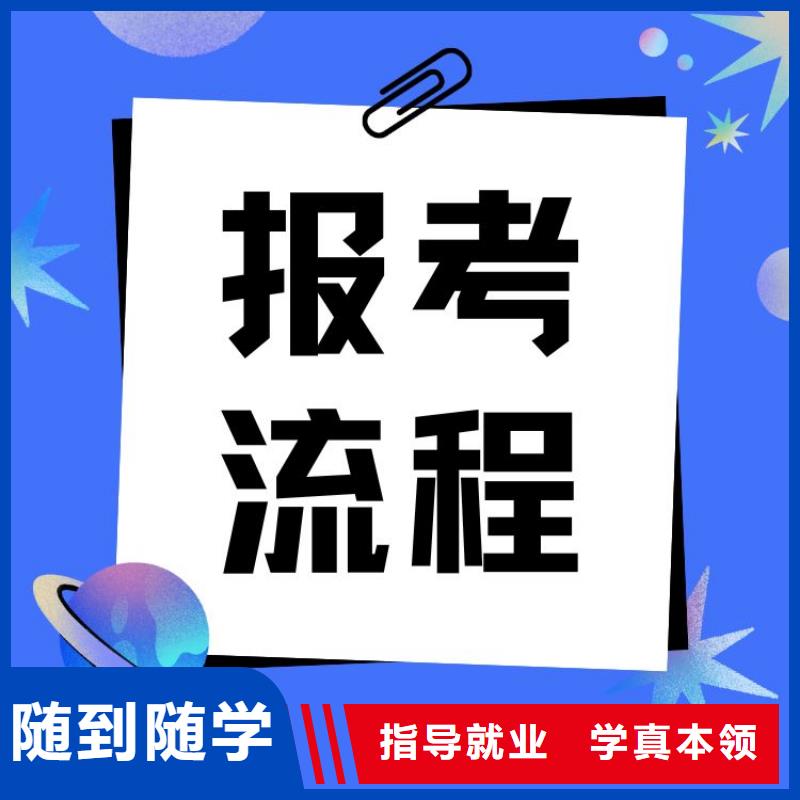 职业技能,房地产经纪人证报考条件正规学校