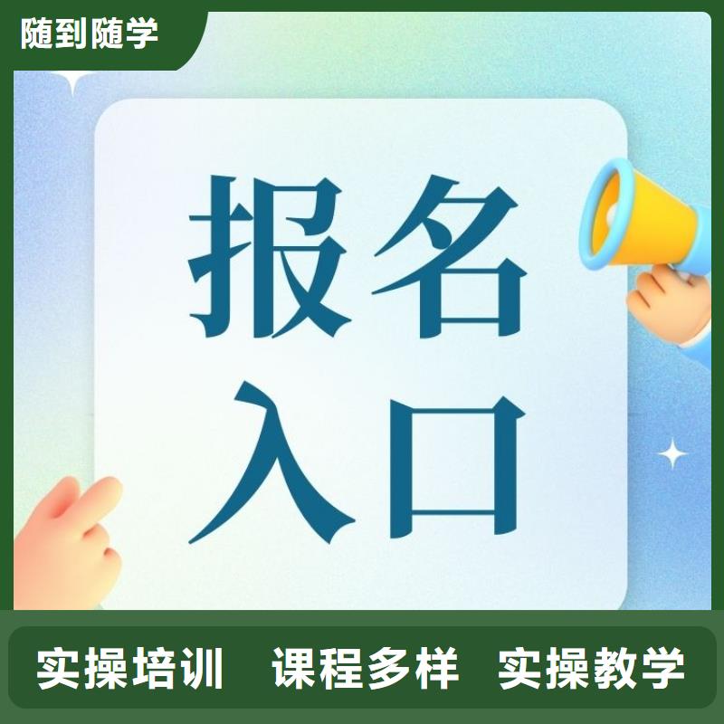 职业技能,保洁员证报考学真本领