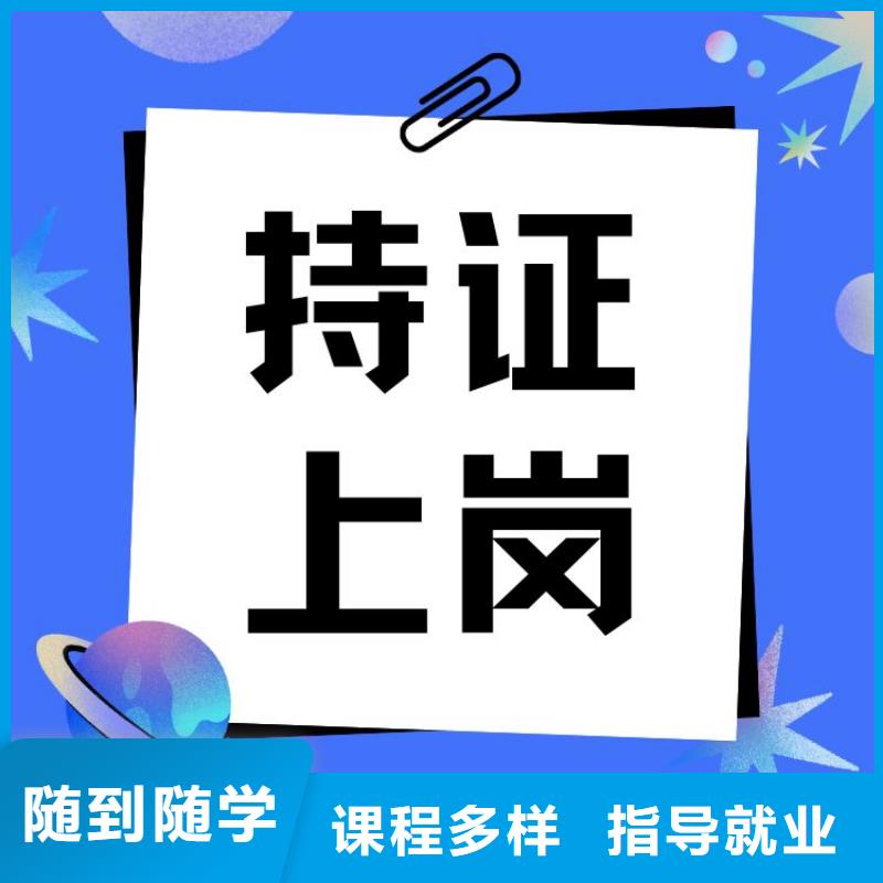 【职业技能】家庭教育指导师证专业齐全