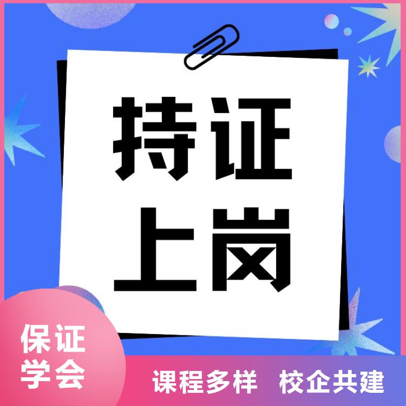 职业技能健身教练证怎么考手把手教学