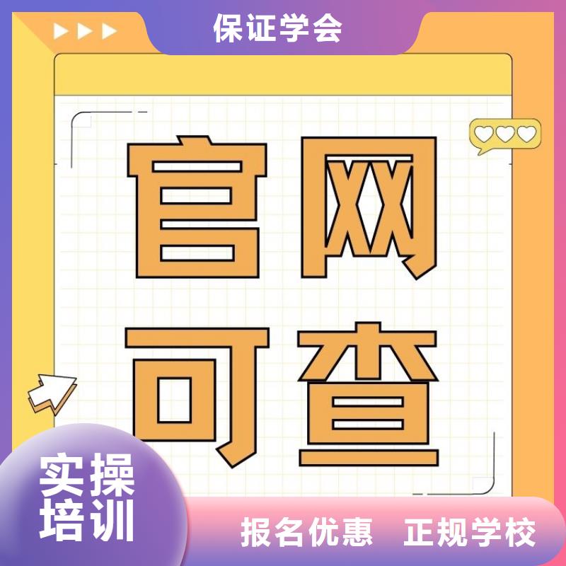 【职业技能二手车鉴定评估师证怎么考正规学校】