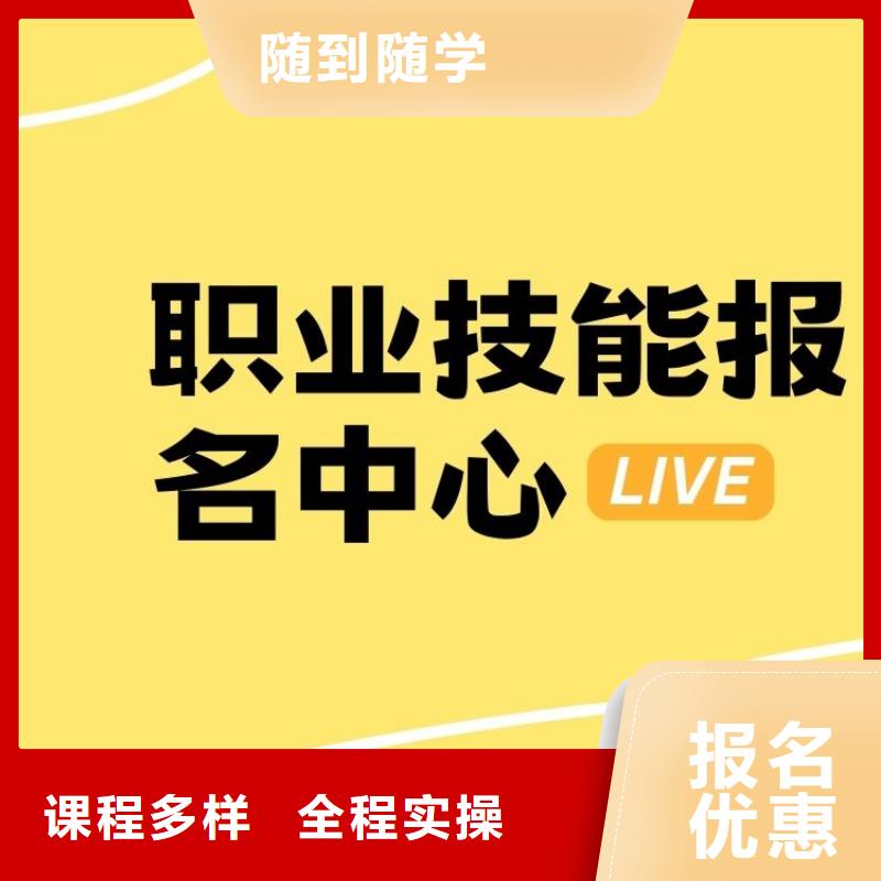 职业技能房地产经纪人证怎么考全程实操