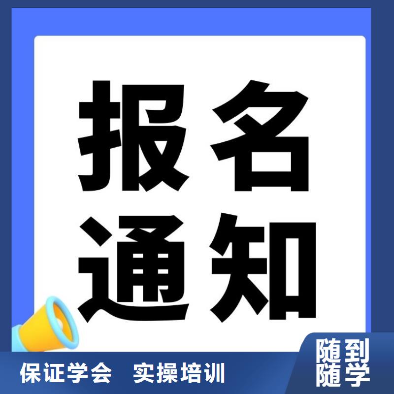 职业技能心理咨询师证报考条件正规培训