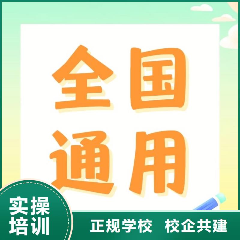 职业技能房地产经纪人证报考正规培训
