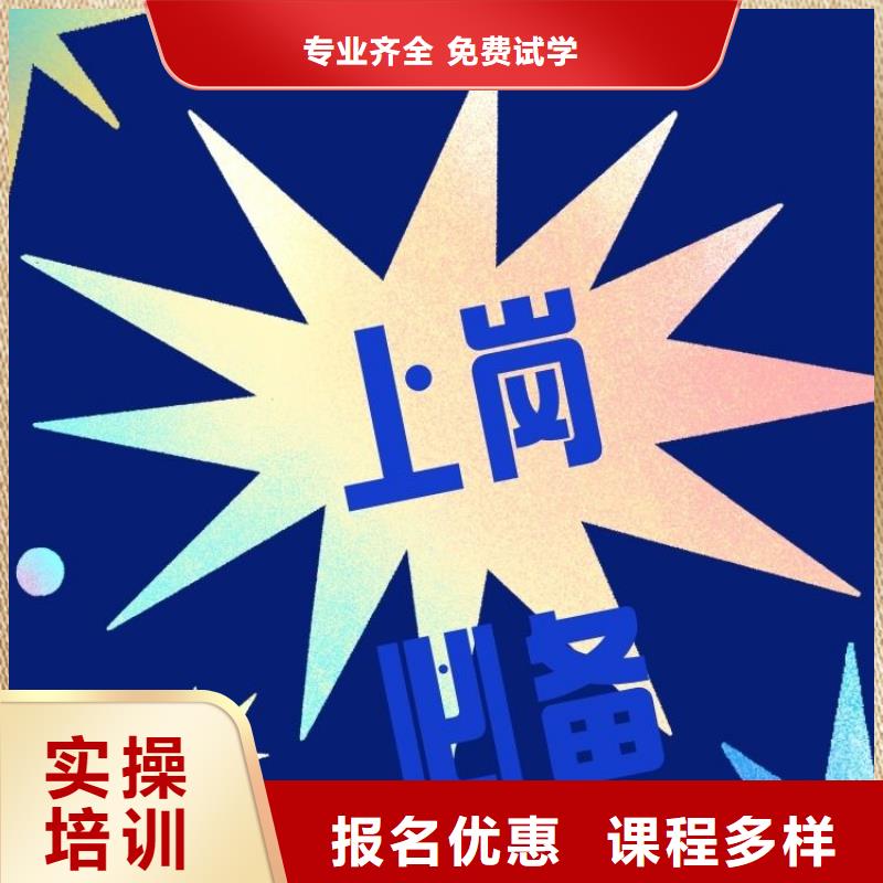 职业技能【婚姻家庭咨询师证报考】指导就业
