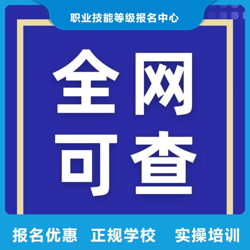 【职业技能二手车鉴定评估师证怎么考专业齐全】