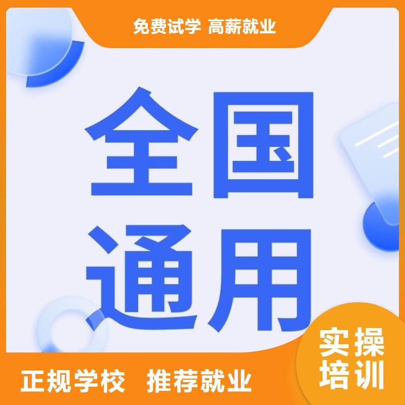 【职业技能】【心理咨询师证】校企共建