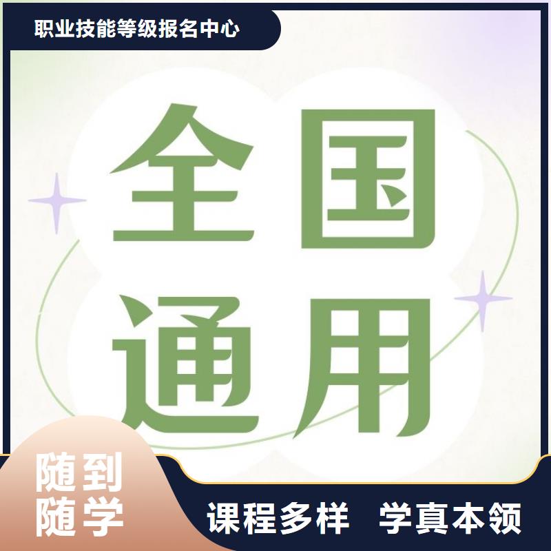 职业技能【二手车鉴定评估师证】全程实操