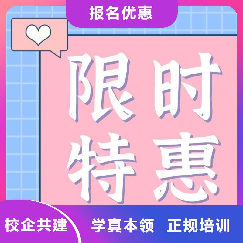 职业技能婚姻家庭咨询师证学真本领