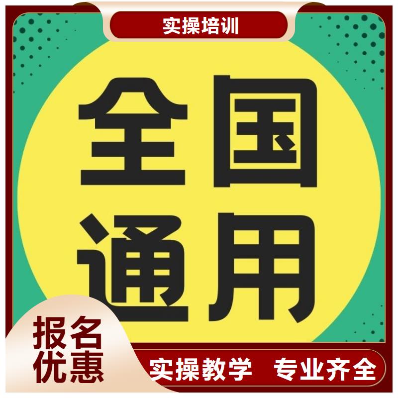 职业技能报考养老护理工证就业快