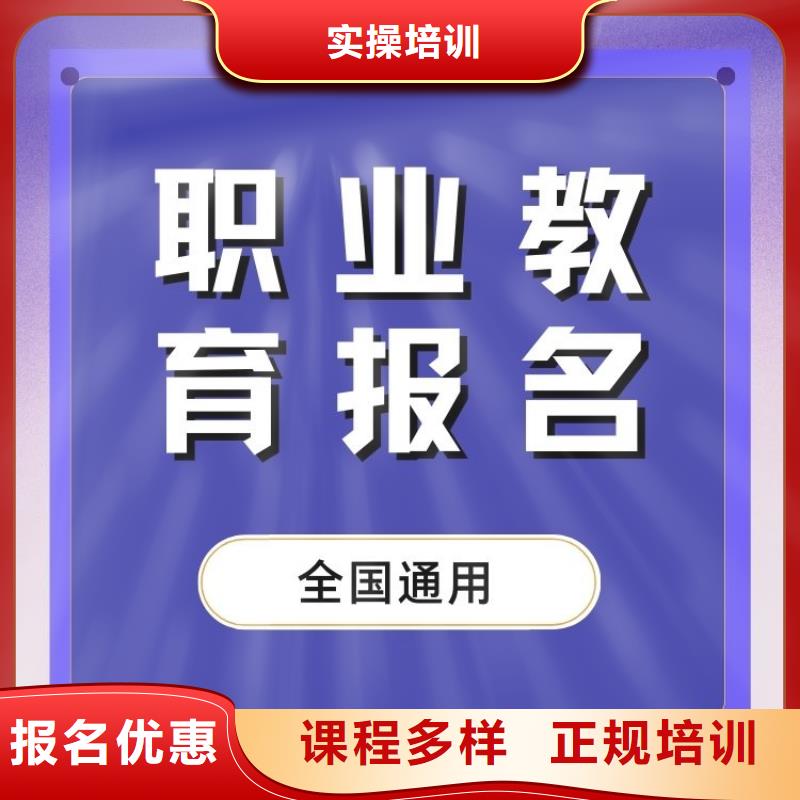 职业技能,【保洁员证报考条件】推荐就业