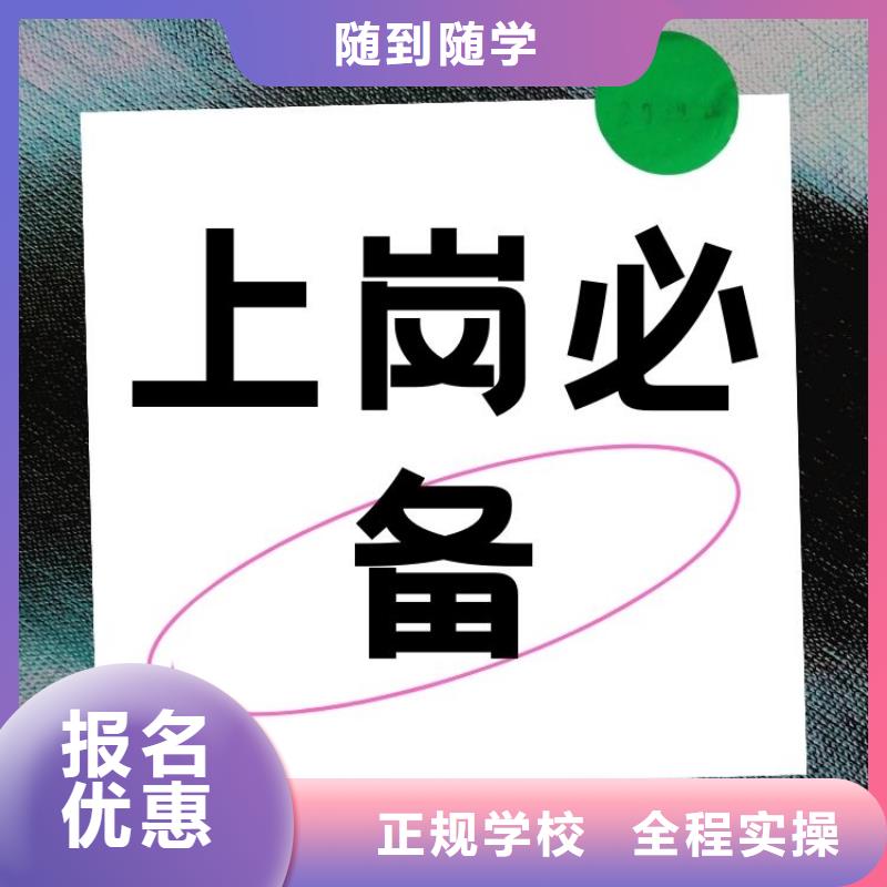 职业技能【二手车鉴定评估师证】全程实操