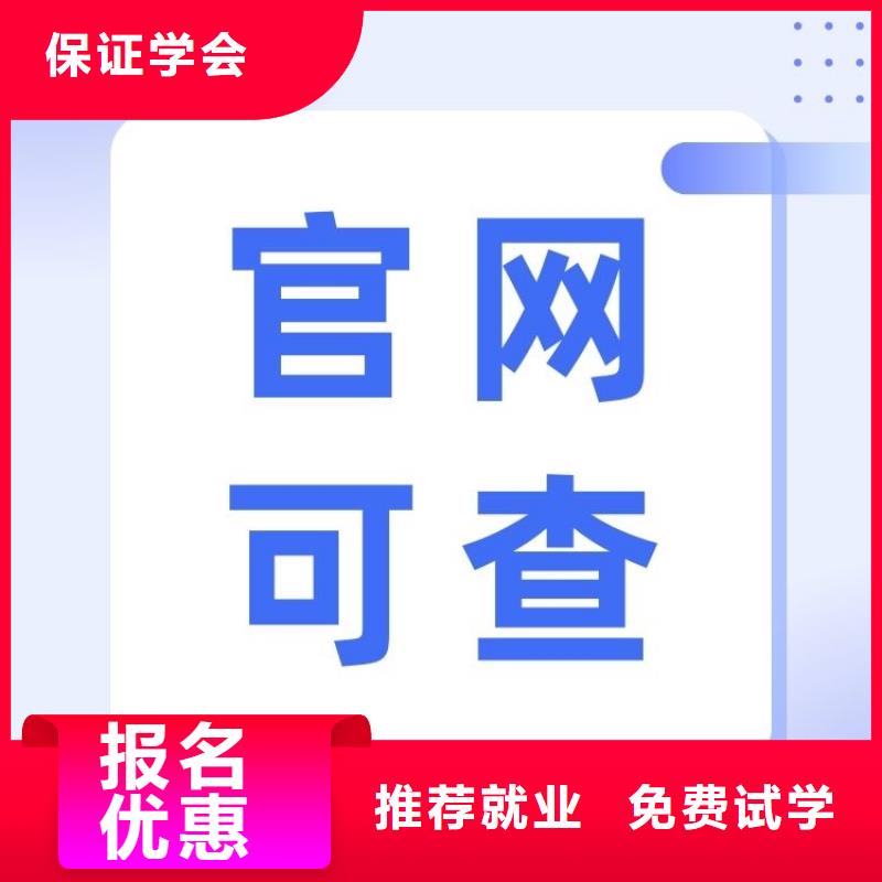 职业技能,【【中医康复理疗师证】】实操教学