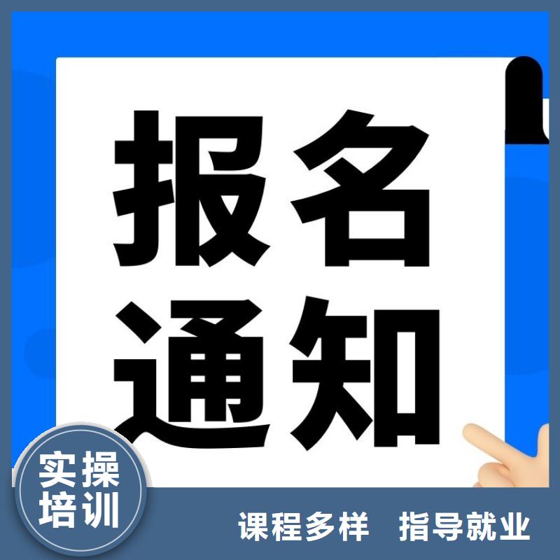 职业技能健身教练证报考指导就业