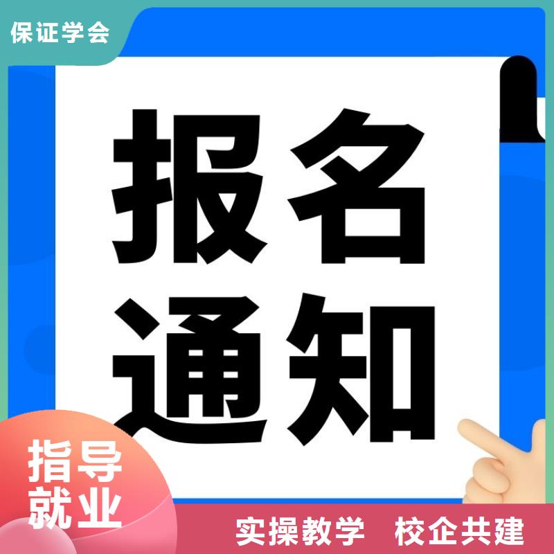 职业技能,保洁员证报考学真本领