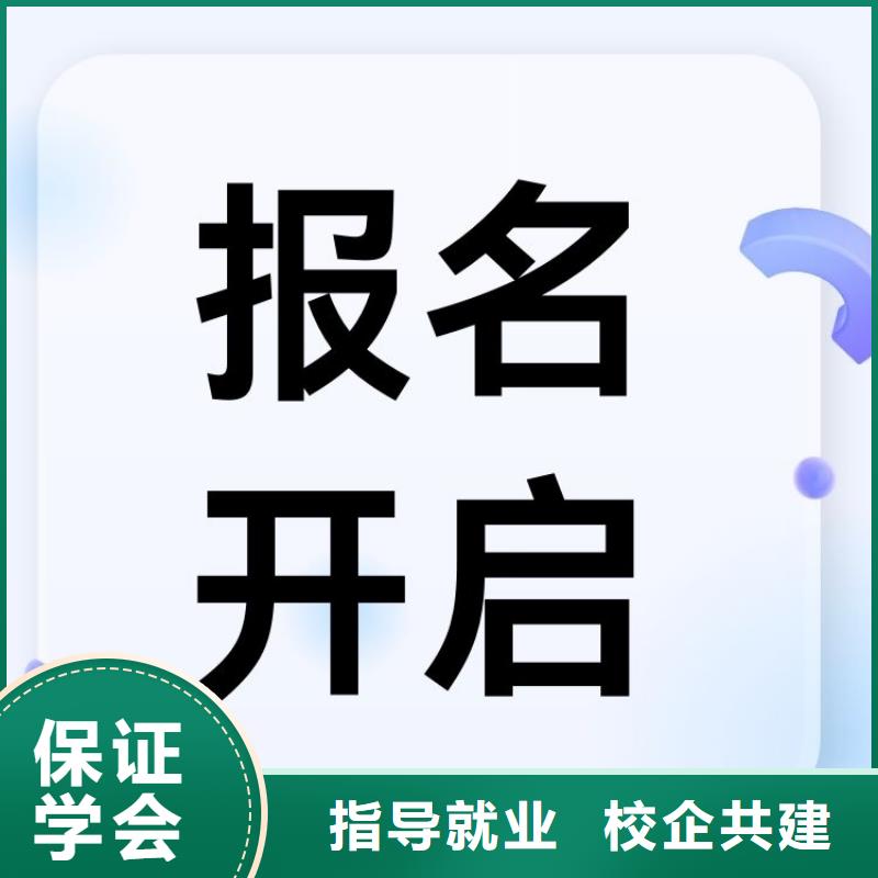 职业技能-家庭教育指导师证怎么考实操教学