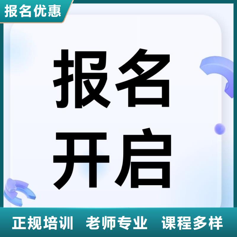 职业技能【健康管理师】校企共建