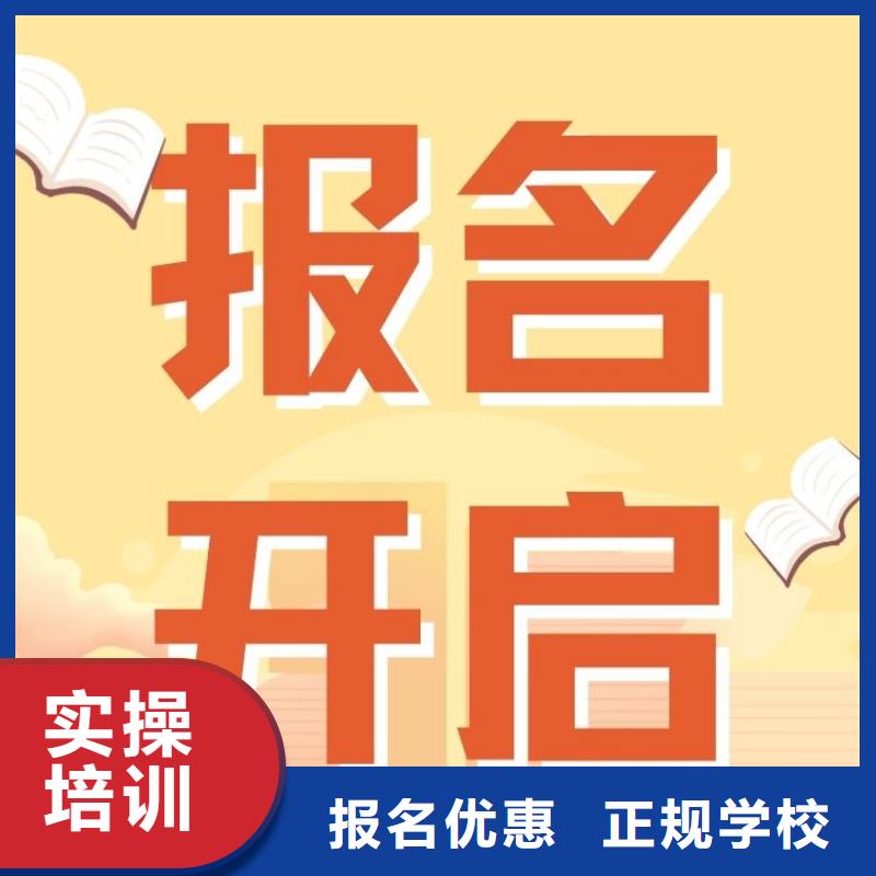 职业技能【家庭教育指导师证】校企共建