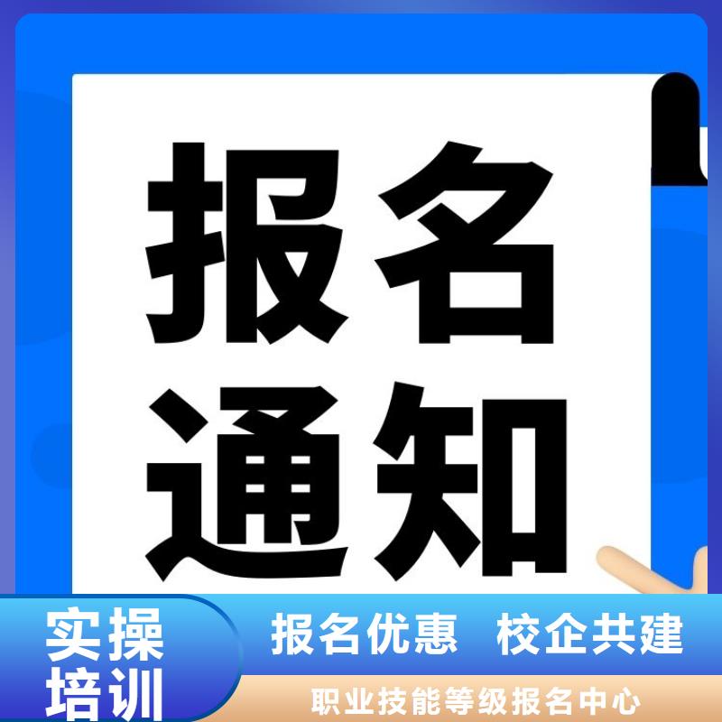 职业技能【保洁员证】实操培训