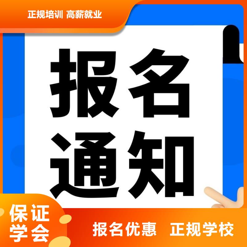 职业技能-家庭教育指导师证怎么考实操教学