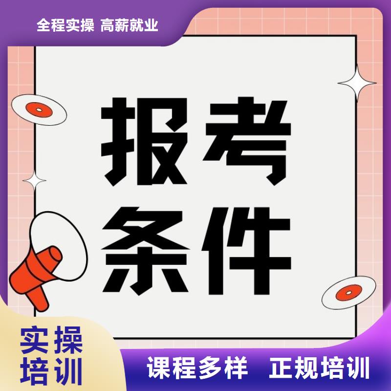 职业技能,【企业人力资源管理师证条件】专业齐全