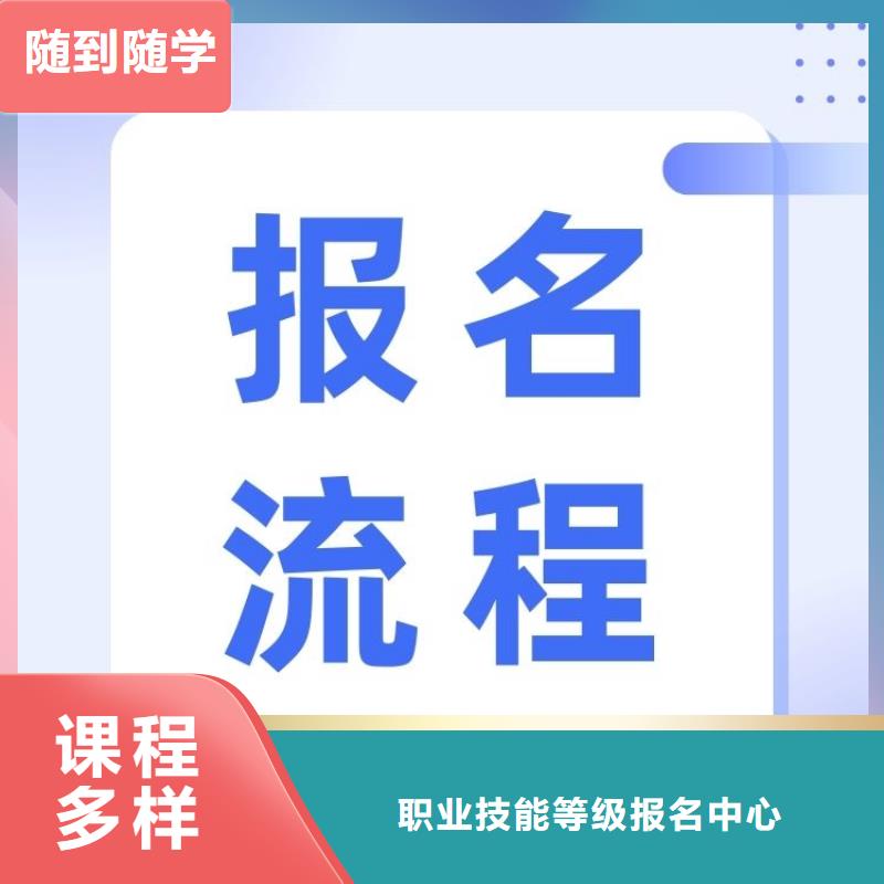 职业技能-【家庭教育指导师证】学真本领