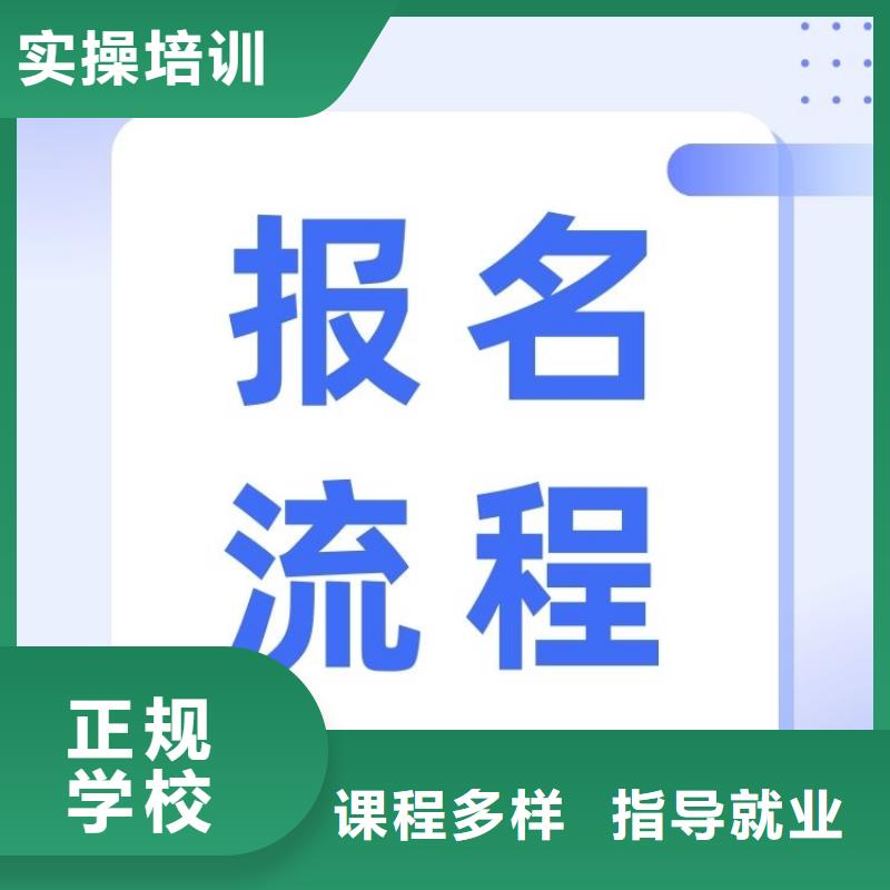 职业技能保育员证报考师资力量强