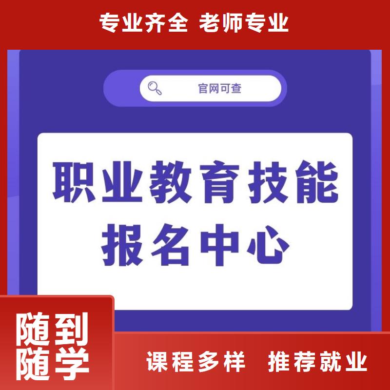 职业技能-报考保洁员证正规培训